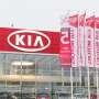 Penjualan Mobil Kia di 2014 Naik 5,9 Persen