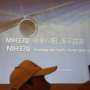 Janji Malaysia di Setahun Hilangnya MH370