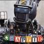 Robot "Chappie" Bertahta di Puncak Box Office