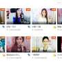 Tampil Seksi di Live Chat, Remaja Cina Ini Kaya Mendadak