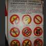 Di Kota Ini, Semua Aturan Tidak Berlaku