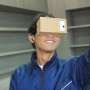 VIDEO: Nikmati Virtual Reality dengan Harga Murah  
