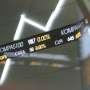 Genjot Investor di Pasar Modal Indonesia, KSEI Undang Taiwan