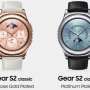 Samsung Gear S2 Berlapis Emas Mulai Bisa Dipesan