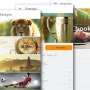 ECBook Tambah Fitur Baru "Adu Pintar"