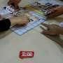 Papan Permainan Edukasi Antikorupsi