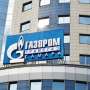 Gazprom Rusia Hentikan Pasokan Gas ke Belanda Usai Tak Mau Bayar Pakai Rubel