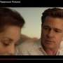 Jolie Gugat Cerai, Adegan "Hot" Brad Pitt-Marion Dirilis