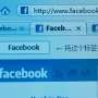 Demi Cina, Facebook Diam-diam Bikin Alat Sensor