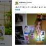 Jepang Heboh, Rumah Ibadah Dipenuhi Pakaian Dalam Perempuan