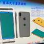 Bocoran Desain iPhone 8 di Dunia Maya Bikin Kecewa