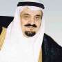 Kakak Raja Salman, Pangeran Mishaal Meninggal Dunia