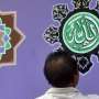 Tentukan Awal Ramadan, Kemenag Gelar Sidang Isbat Sore Ini