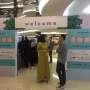 Diskon Besar-besaran di Muslim Pop Art Market, Yuk ke Sini