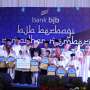 Bank bjb Santuni 20.000 Anak Yatim Piatu dan Dhuafa