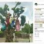 Inilah Foto Lebaran Terlucu Tahun 2017