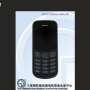 Setelah 3310, Nokia Bikin Ponsel Model Lawas Ini