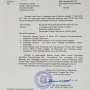 Pemprov DKI Resmi Cabut Izin Operasional Diskotek MG Club