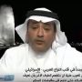 Akademisi Arab Saudi: Dunia Harus Akui Yerusalem Ibu Kota Israel