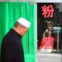Partai Non Komunis dan Kelompok Islam Ikut Kongres Rakyat Cina