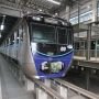 Mantan Petinggi KPK dan Basarnas Duduki Jajaran Komisaris MRT Jakarta