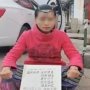 Alasan Perempuan Cina Ini Mengemis Bikin Tepok Jidat