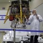 Bendera Israel Berkibar di Bulan pada Awal 2019