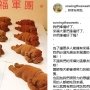 Viral : Oh Tidak, Anjing Kesayangan Dijadikan Es Krim!