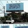 Iklan Kalimat Tauhid Dekat Rumah Jokowi, TKN: Provokasi