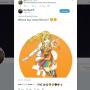 Akun Elon Musk Diretas? Sebar Scam Jualan Bitcoin