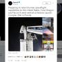 Elon Musk Peringatkan, Uji Penerbangan Pertama Akan Berbahaya!