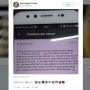 Tak Terima Dipanggil Ibu, Penumpang Ojol Ini Protes