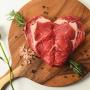 Spesial untuk Momen Valentine, Ada Daging Berbentuk Hati