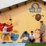 Desa Winnie the Pooh, Meriahnya Destinasi Wisata Baru di Taiwan