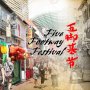 Mengintip Singapura di Masa Lalu Lewat Five Footway Festival