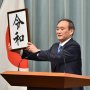 Era Baru Kekaisaran Jepang Diberi Nama Reiwa