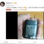 Samsung Siapkan Kepala Charger Baru Lebih Ngebut dari Milik Galaxy S10