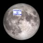 Impian Israel Mendarat di Bulan Sirna Sudah, Ini Alasannya