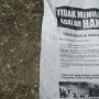 H-1 Pencoblosan, Selebaran Golput di Pemilu 2019 Beredar di Makassar