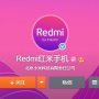 Terungkap! Ini Bocoran Spesifikasi Smartphone Flagship redmi