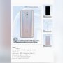 Oppo Tancap Gas Kembangkan Reno Generasi Kedua?