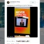 Instagram Uji Coba Fitur Stiker dengan Lirik Lagu