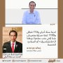 Jokowi Hiasi Sampul Majalah Millenial Arab Saudi, Ternyata Ini Isinya