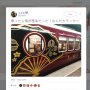 Unik, Jepang Ciptakan Interior Kereta Api Berbentuk Rumah Tradisional Kyoto