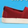 Sepatu Anak Berbahan Knit yang Super Nyaman, Inovasi Baru dari Wakai