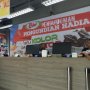 Belanja Celana Dalam Rider di Jakarta Fair, Bisa Dapat Motor!