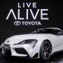 Toyota Supra Pasti Meluncur di GIIAS 2019, Berapakah Harganya?
