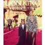 Patut Dicontoh, Cara Mendidik Anak Ala Beyonce dan Jay Z