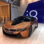 BMW Akhirnya Putuskan Berhenti Produksi i8