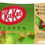 Keren, Kemasan KitKat Ramah Lingkungan Ini Bisa Disulap Jadi Origami
